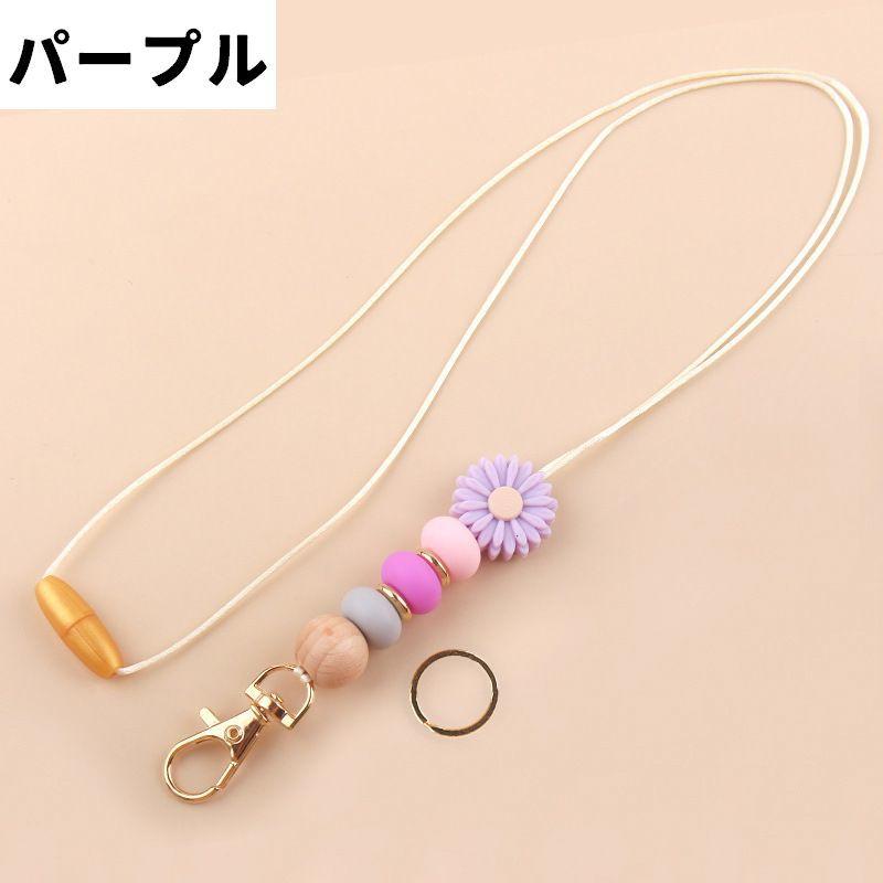 ネックストラップ IDカード パスケース ネームカード スマホストラップ ナスカン キーリング付き フラワー 花 ビーズ スマホ 落下防止 紛失防止 | plusnao | 08