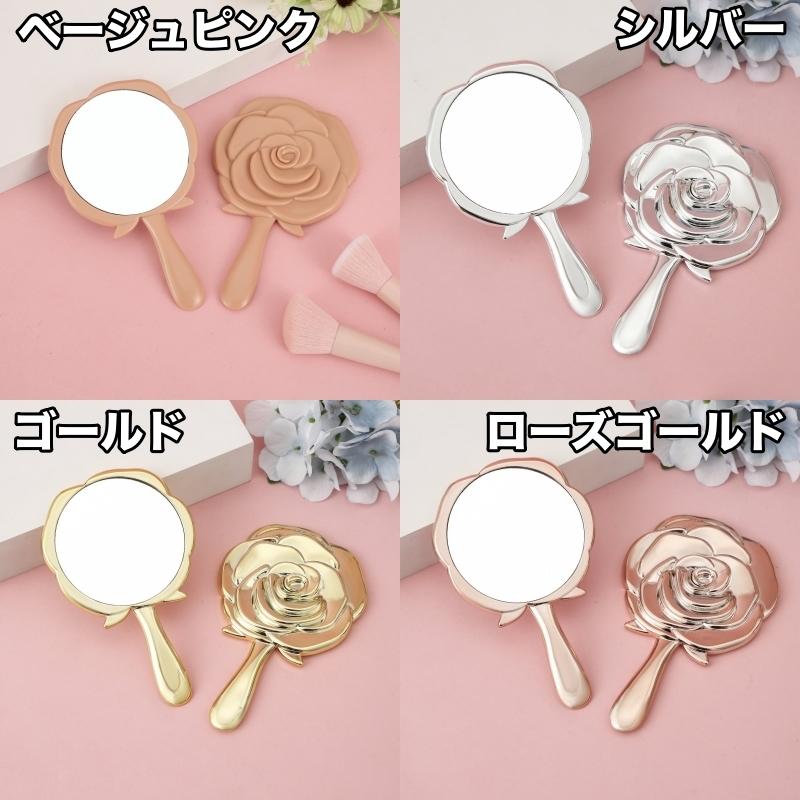 手鏡 ハンドミラー 手持ち コンパクト フラワー型 薔薇 バラ おしゃれ