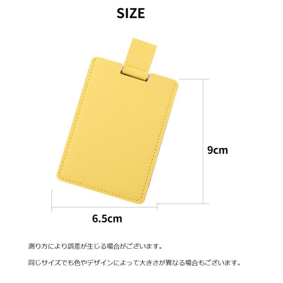 手鏡 カードミラー ハンドミラー ケース付き 長方形 四角形 レザー調