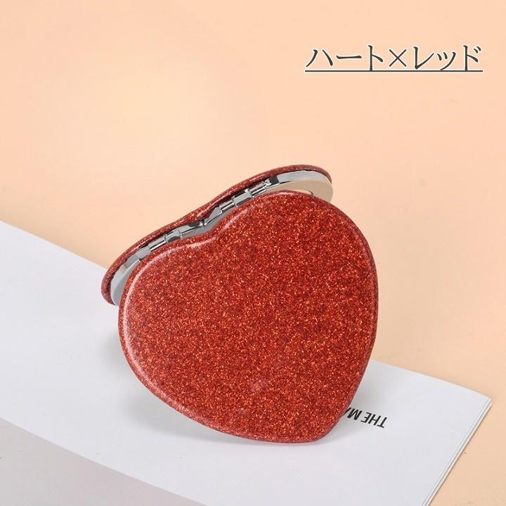 コンパクトミラー 手鏡 レディース ハート 蝶 丸型 ラウンド ラメ