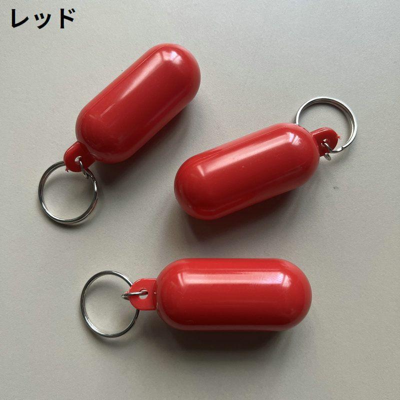 フローティングキーホルダー プラスチック製 キーリング バッグ