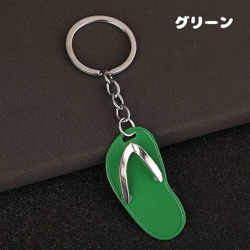 キーホルダー バッグチャーム ビーチサンダル キーチャーム キー