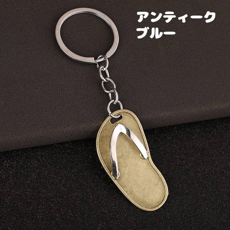 キーホルダー バッグチャーム ビーチサンダル キーチャーム キー