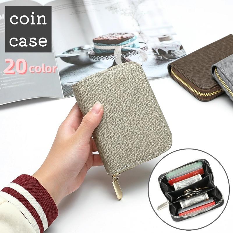 コインケース ミニ財布 小銭入れ ミニウォレット カードケース メンズ
