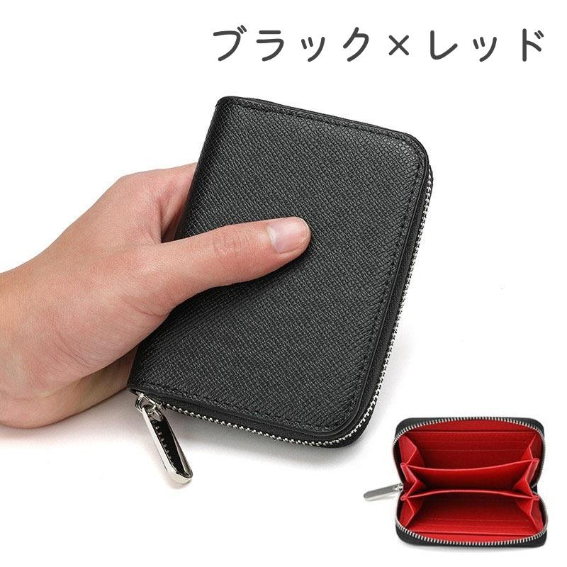 コインケース ミニ財布 小銭入れ ミニウォレット カードケース メンズ