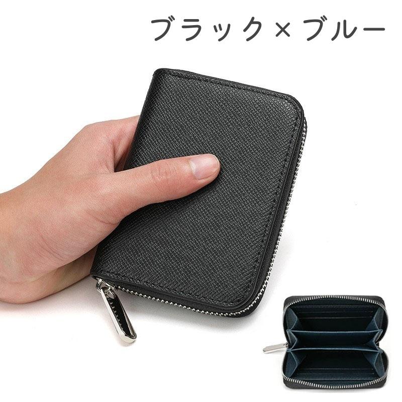 コインケース ミニ財布 小銭入れ ミニウォレット カードケース メンズ