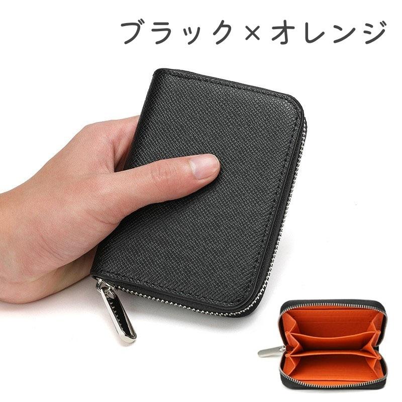 コインケース ミニ財布 小銭入れ ミニウォレット カードケース メンズ