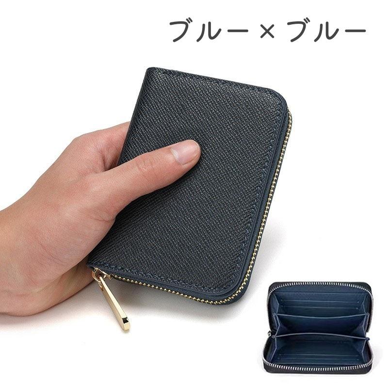 コインケース ミニ財布 小銭入れ ミニウォレット カードケース メンズ