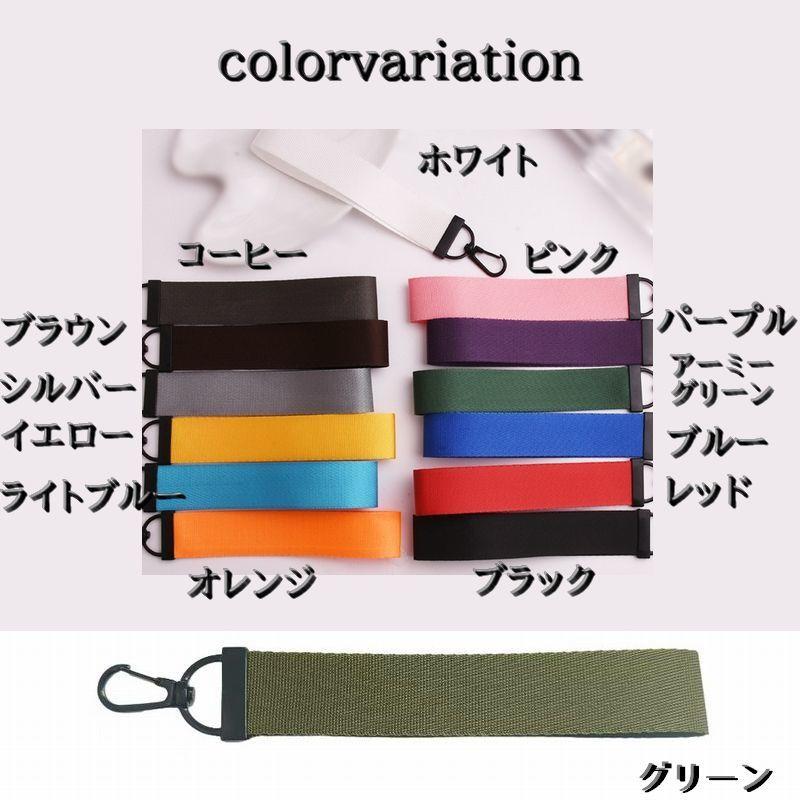 ハンドストラップ バックストラップ リストストラップ 手首用 持ち手