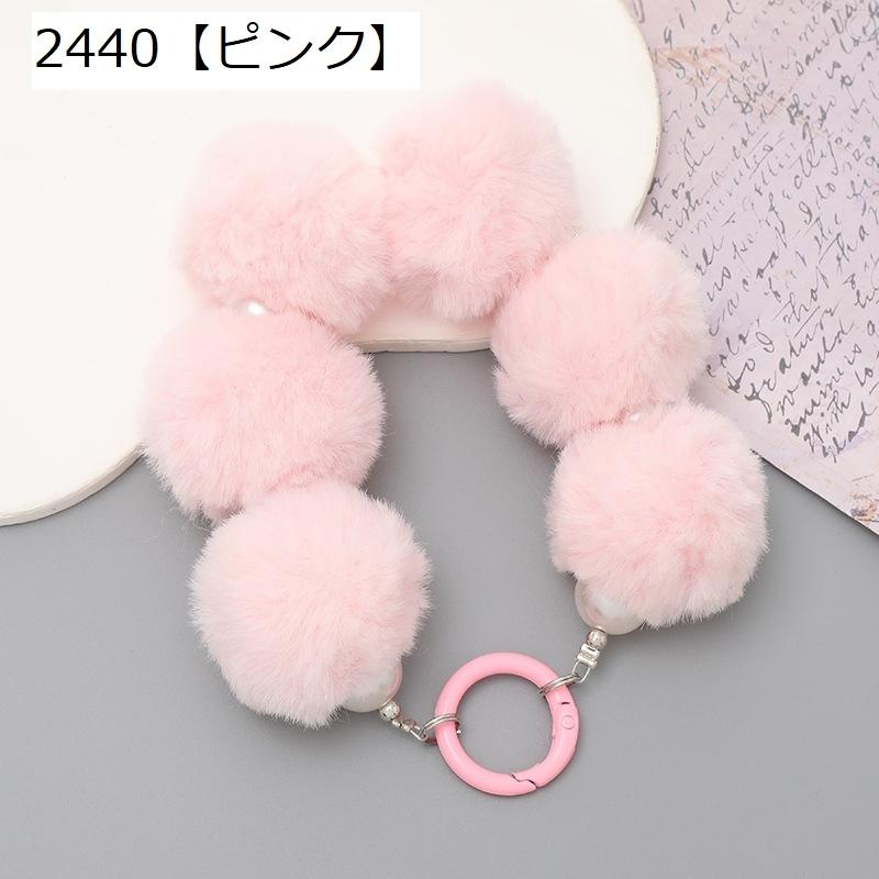 スマホストラップ ストラップ ハンドストラップ キーホルダー 携帯