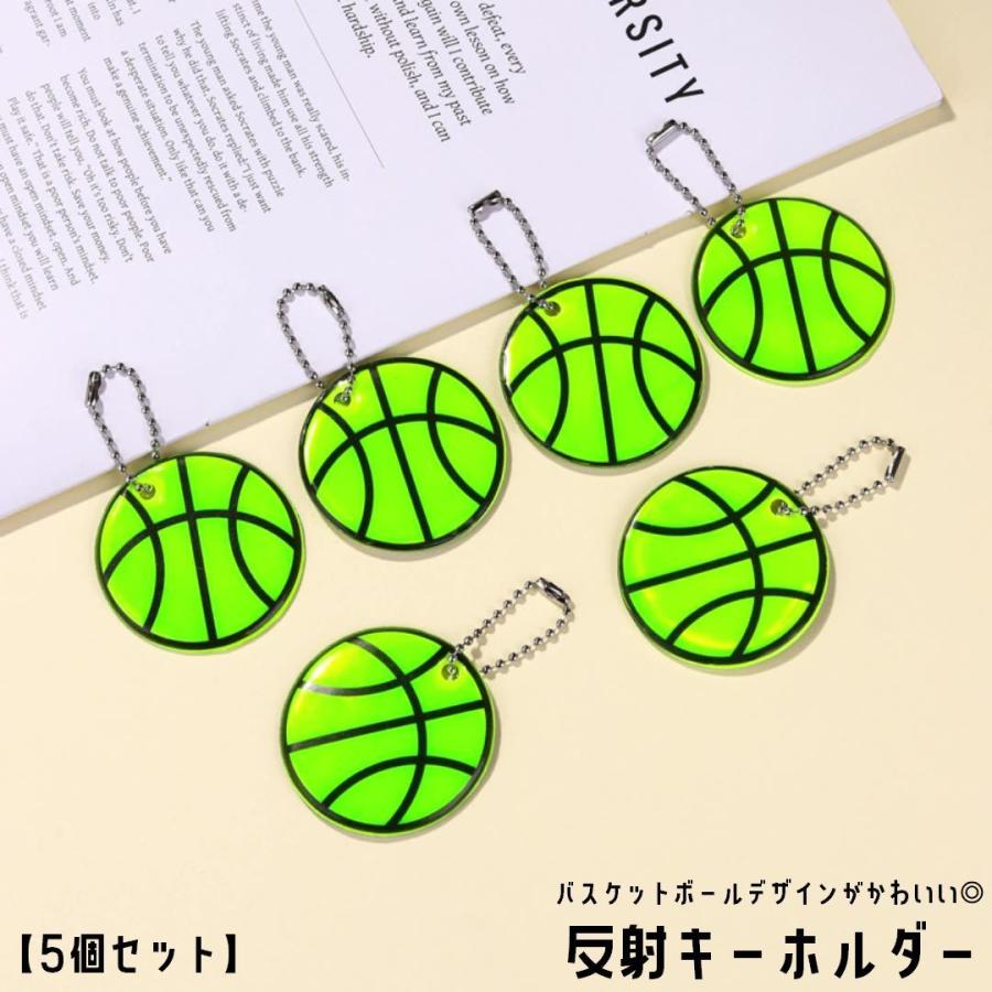 反射キーホルダー 5個セット リフレクター キーリング チャーム 光る