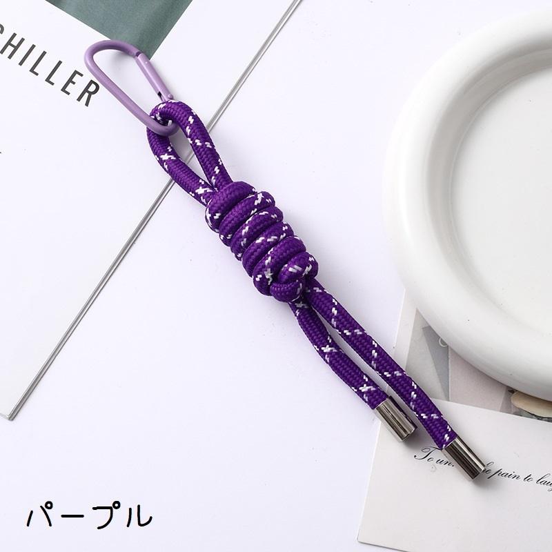 キーホルダー キーリング ストラップ ロープ風 カラビナ付き カラビナ