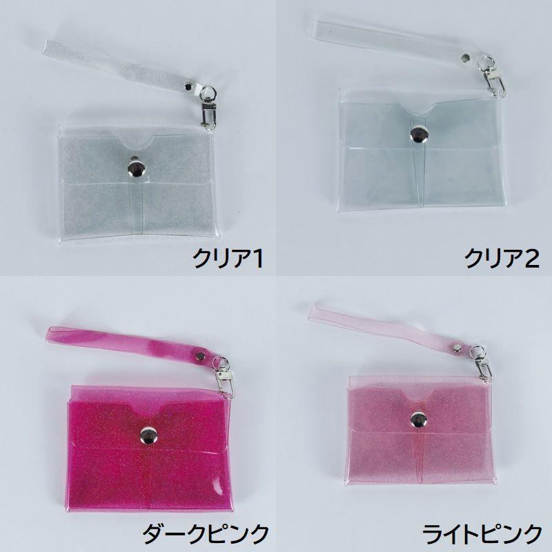 ミニポーチ クリアマルチケース アクセサリーポーチ コインケース 小物
