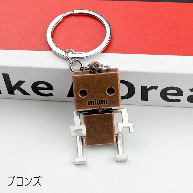 キーホルダー キーリング キーチェーン ロボット バッグチャーム