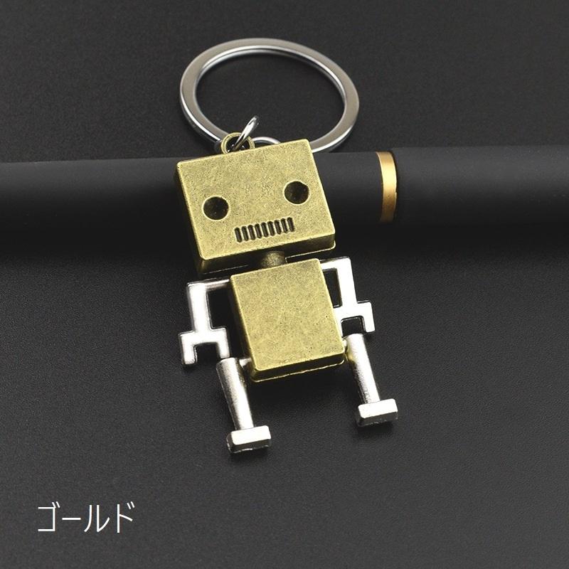 キーホルダー キーリング キーチェーン ロボット バッグチャーム