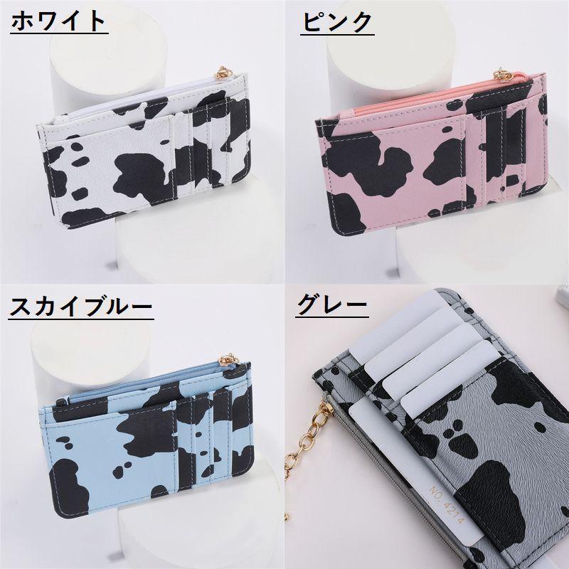 クレジットカードケース カード入れ カードホルダー コインケース 小銭