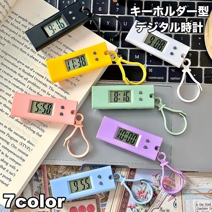 デジタル時計 キーホルダー型 懐中時計 ミニ ウォッチ コンパクト