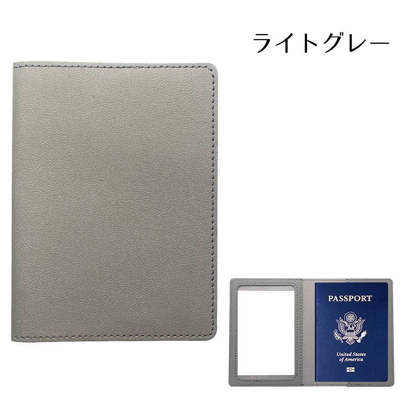 パスポートケース パスポートカバー 二つ折り レザー調 旅行用品