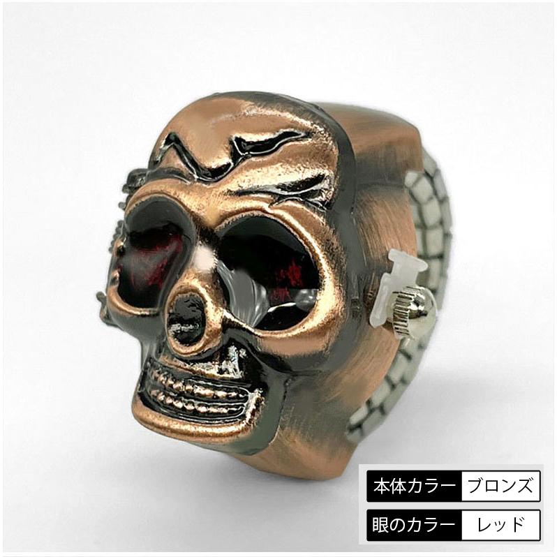 plusnao リングウォッチ 指時計 レディース メンズ 女性用 男性用 男女