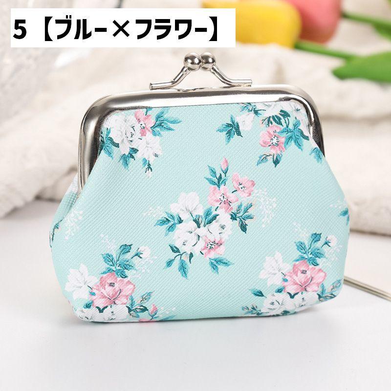 plusnao（プラスナオ） コインケース お財布 がま口 小銭入れ 小物入れ