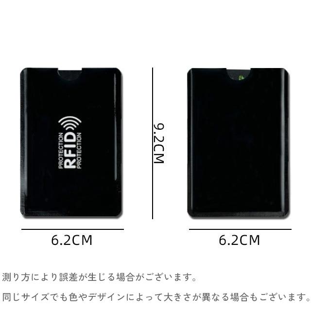 入手困難 NJZ complexcon プラスチック　カードケース　新品未開封 plusnao（プラスナオ） カードケース 5枚セット カード入れ スキミング