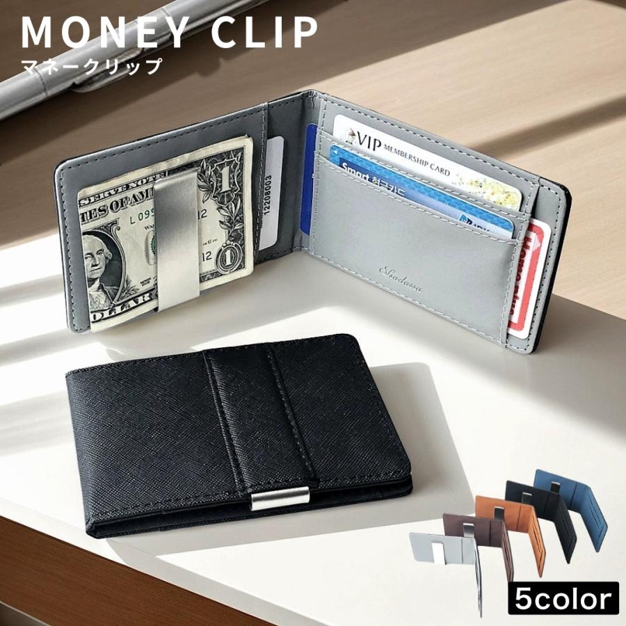 plusnao（プラスナオ） マネークリップ カードケース メンズ 男性