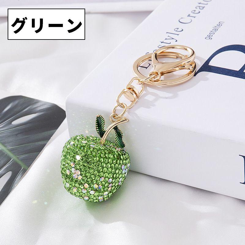 バッグチャーム キーホルダー リンゴ りんご アップル ラインストーン