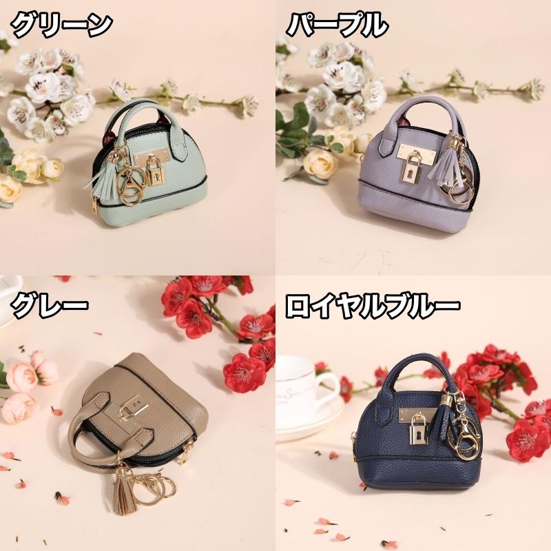 コインケース 小銭入れ レディース ボストンバッグ型 ミニ財布