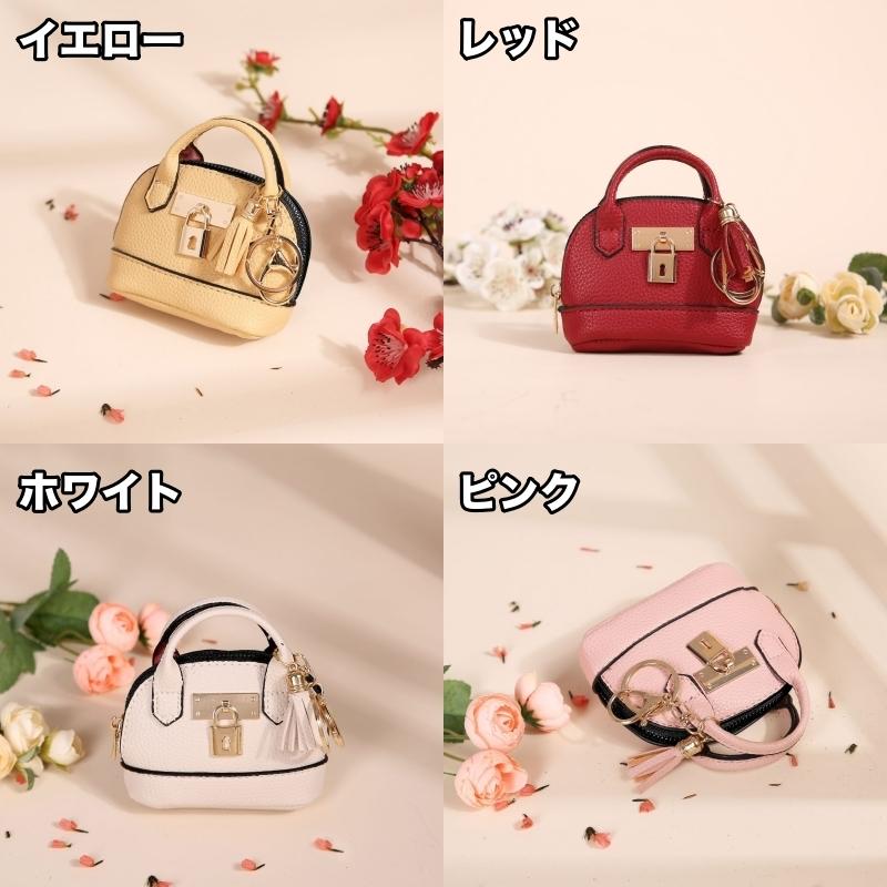 コインケース 小銭入れ レディース ボストンバッグ型 ミニ財布