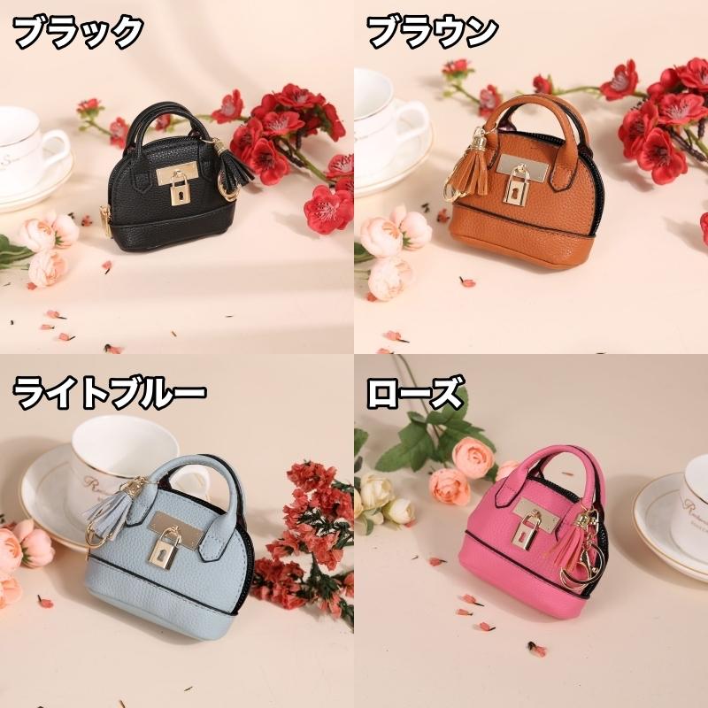 コインケース 小銭入れ レディース ボストンバッグ型 ミニ財布