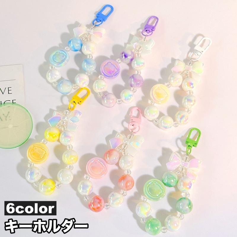 キーホルダー バッグチャーム レディース ストラップ フェイクパール
