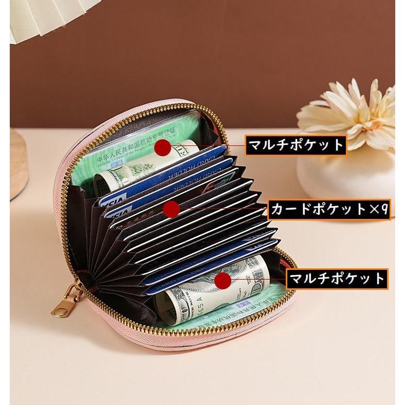 カードケース ミニ財布 レディース メンズ PUレザー じゃばら 大容量