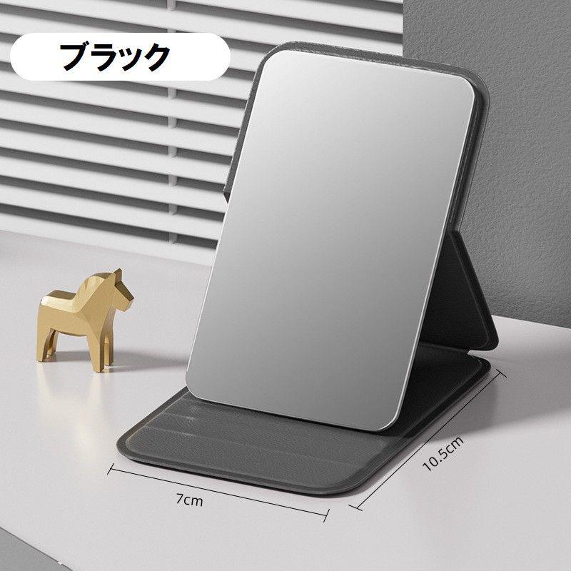 コンパクトミラー 手鏡 ハンドミラー レザー調 折りたたみ式 開閉式