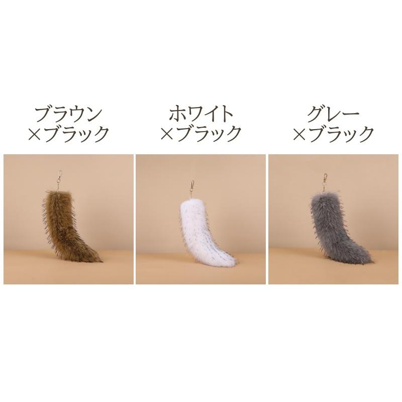 バッグチャーム レディース しっぽ 尻尾 キーホルダー アクセサリー