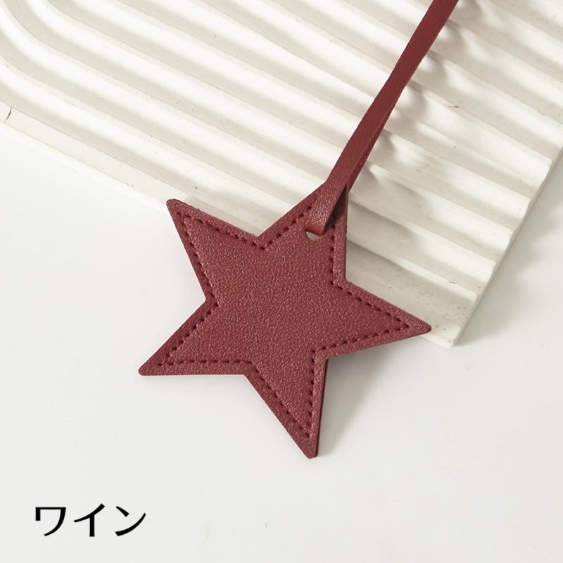 バッグチャーム 2個セット キーホルダー バッグ用アクセサリー スマホ