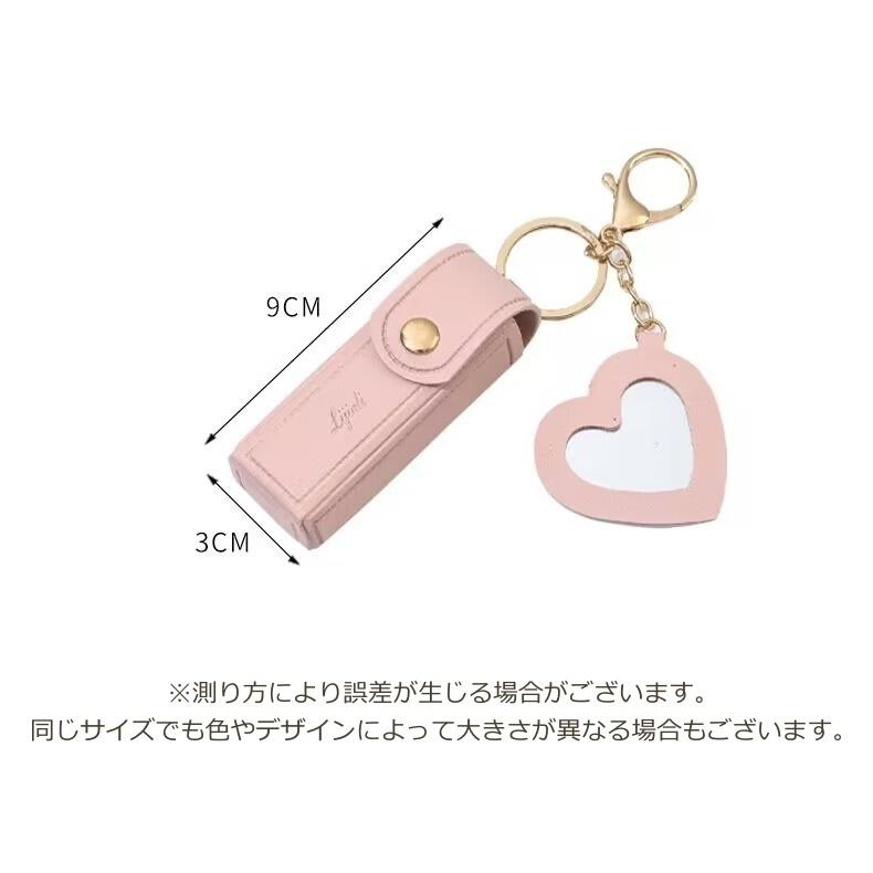 リップケース ミラー付き 口紅 リップクリーム 収納 鏡 バッグチャーム