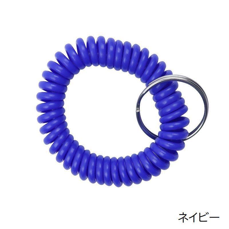 コイルブレスレット 2個セット リストキー キーホルダー キーリング