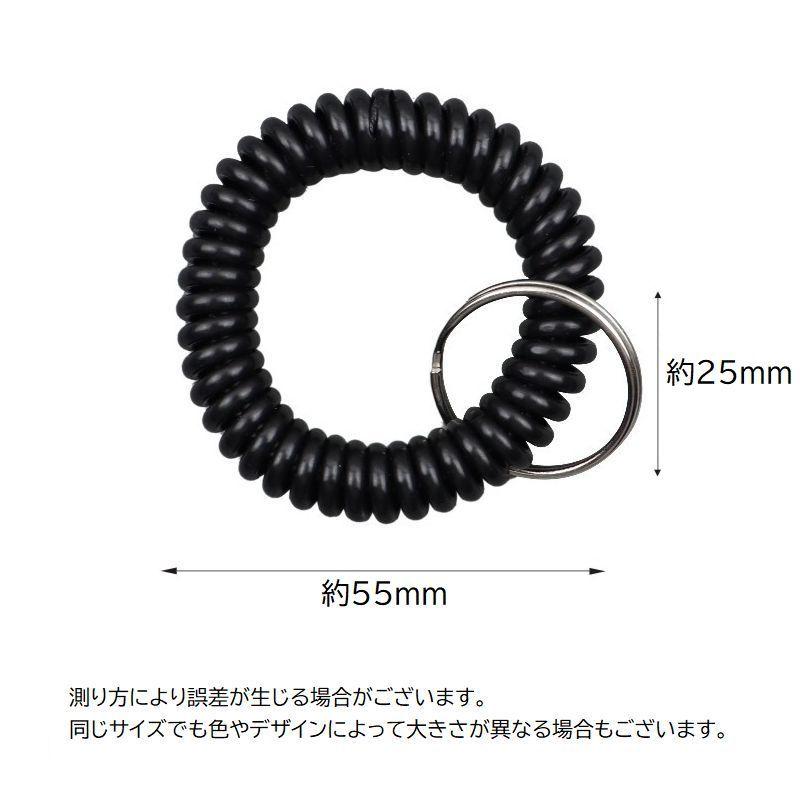 コイルブレスレット 2個セット リストキー キーホルダー キーリング
