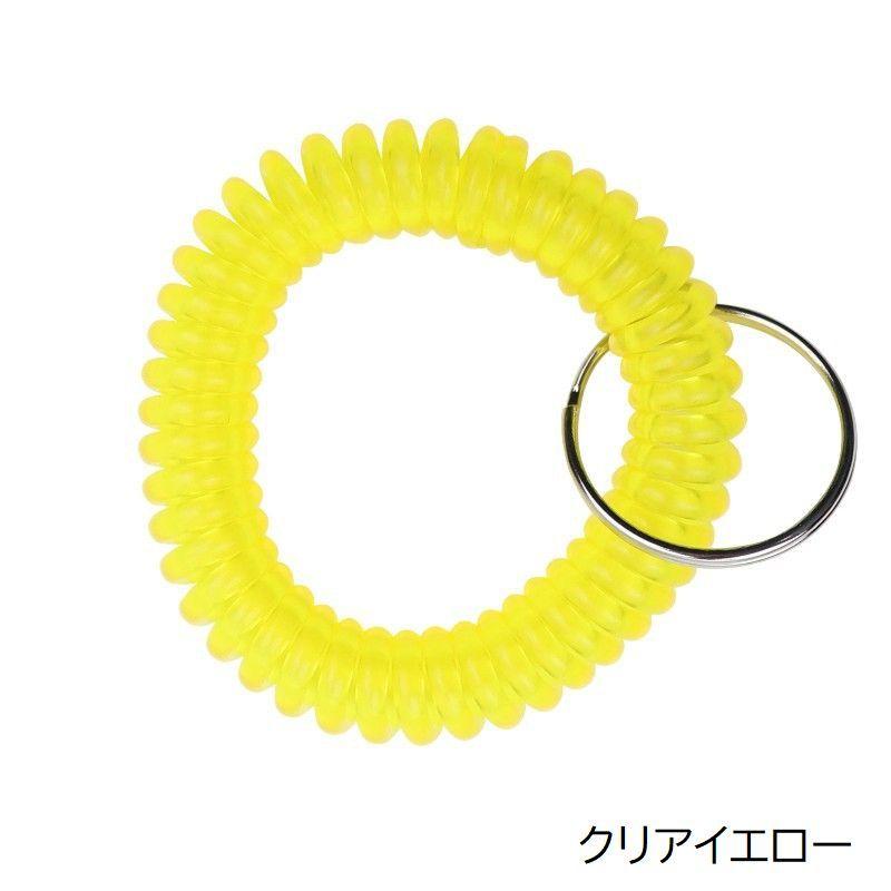 コイルブレスレット 2個セット リストキー キーホルダー キーリング