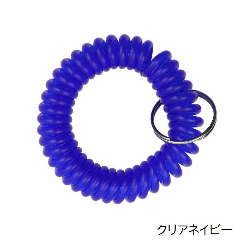 コイルブレスレット 2個セット リストキー キーホルダー キーリング