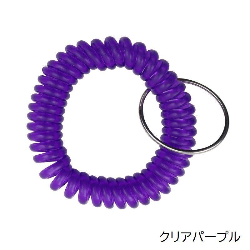 コイルブレスレット 2個セット リストキー キーホルダー キーリング