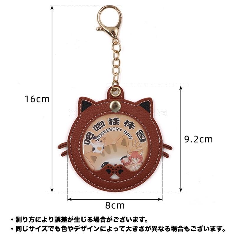 フォトキーホルダー バッグチャーム クリア窓 トレカ チェキ ケース