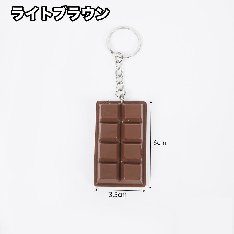 キーホルダー キーチェーン バッグチャーム 食品サンプル 食玩