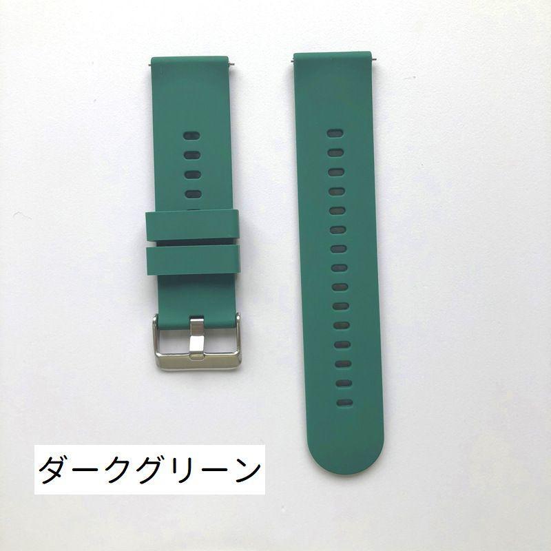 腕時計用ベルト スマートウォッチ用ベルト ラバーベルト シリコン 交換
