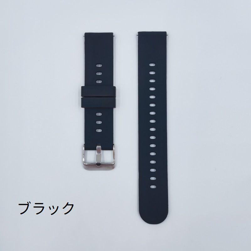 腕時計用ベルト スマートウォッチ用ベルト ラバーベルト シリコン 交換
