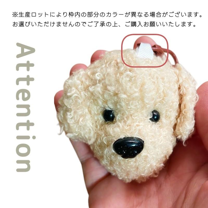 キーホルダー キーリング 犬 ドッグ バッグチャーム キーチャーム