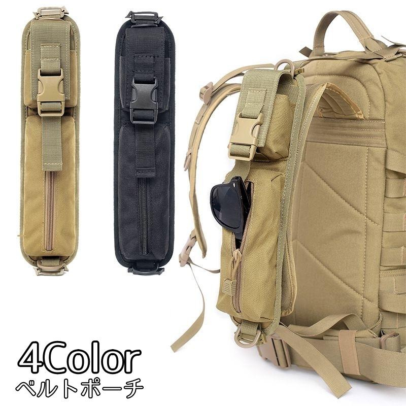 plusnao（プラスナオ） ベルトポーチ ウエストポーチ ミリタリーポーチ