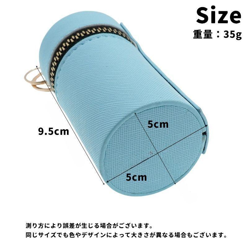 ミニ化粧ポーチ リップケース キーホルダー バッグチャーム 小物入れ