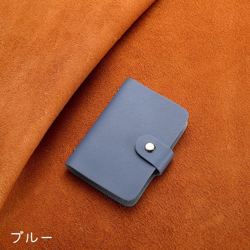 カードケース クレジットカードケース カードホルダー じゃばら式 蛇腹