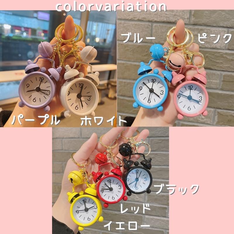 plusnao（プラスナオ） ミニ目覚まし時計 キーホルダー型 懐中時計